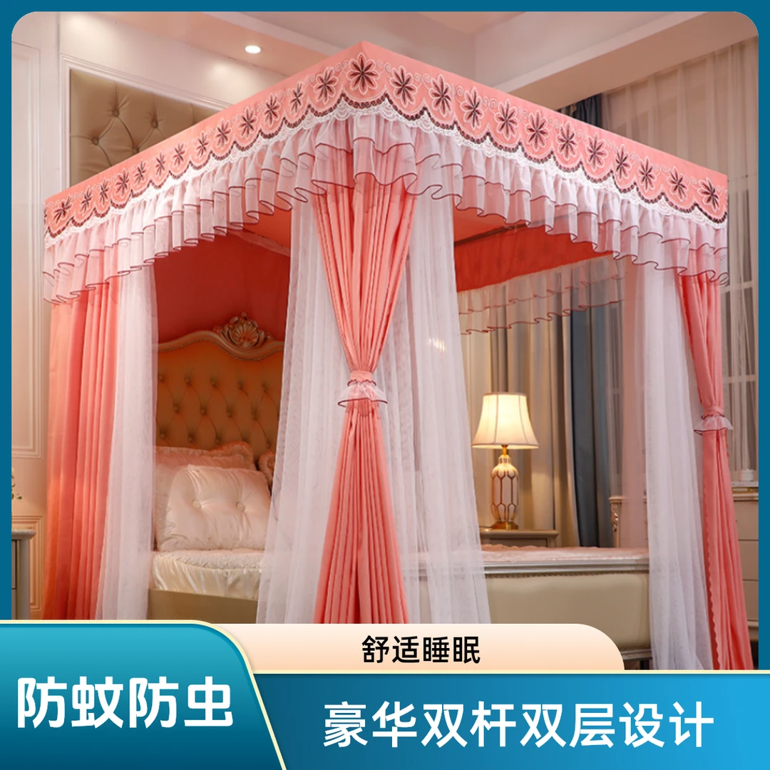 四季款家用卧室加厚公主风一体式豪华双杆双层落地床帘床幔蚊帐艾