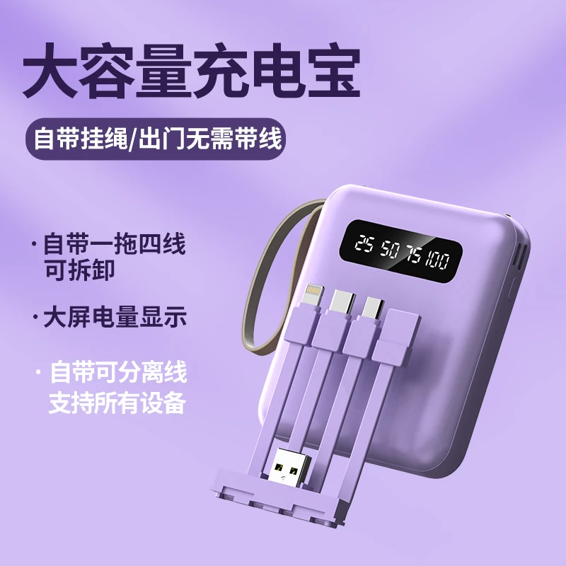 【熏衣紫】充电宝10000毫安便携式移动电源手机通用型