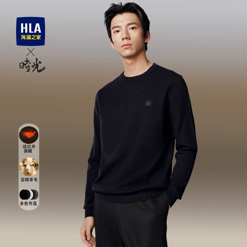 HLA/海澜之家【龙年限定】男士秋冬海澜之家时尚刺绣圆领长袖针织衫