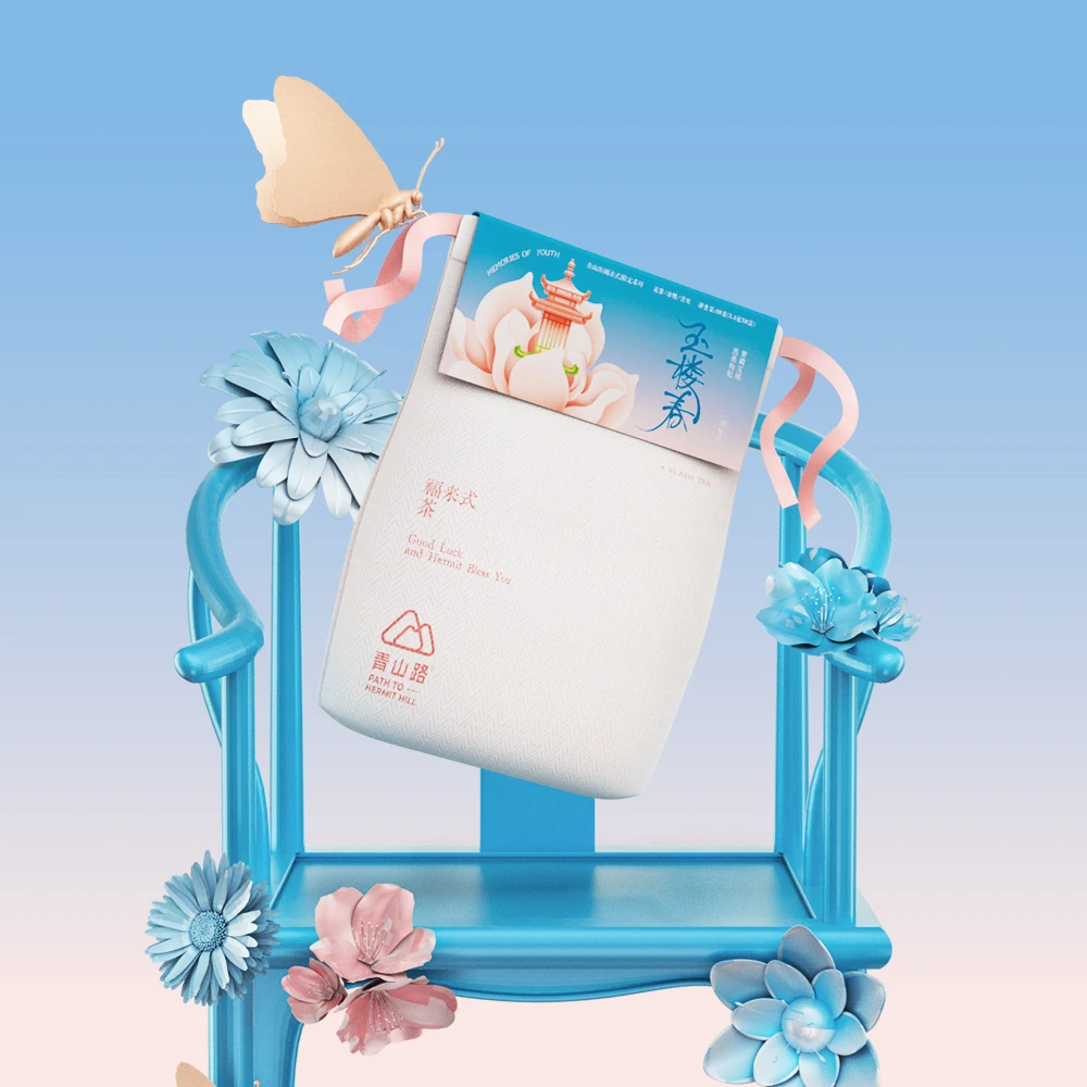 【玉楼春】黑枸杞茉莉花茶3.5g*8袋