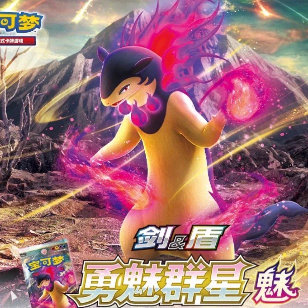简中7.0勇/魅集换式卡牌盲盒【默认代拆】