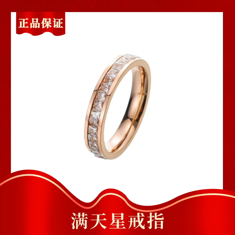【粉丝专属】SHIBAILI诗百丽经典镶嵌满天星戒指