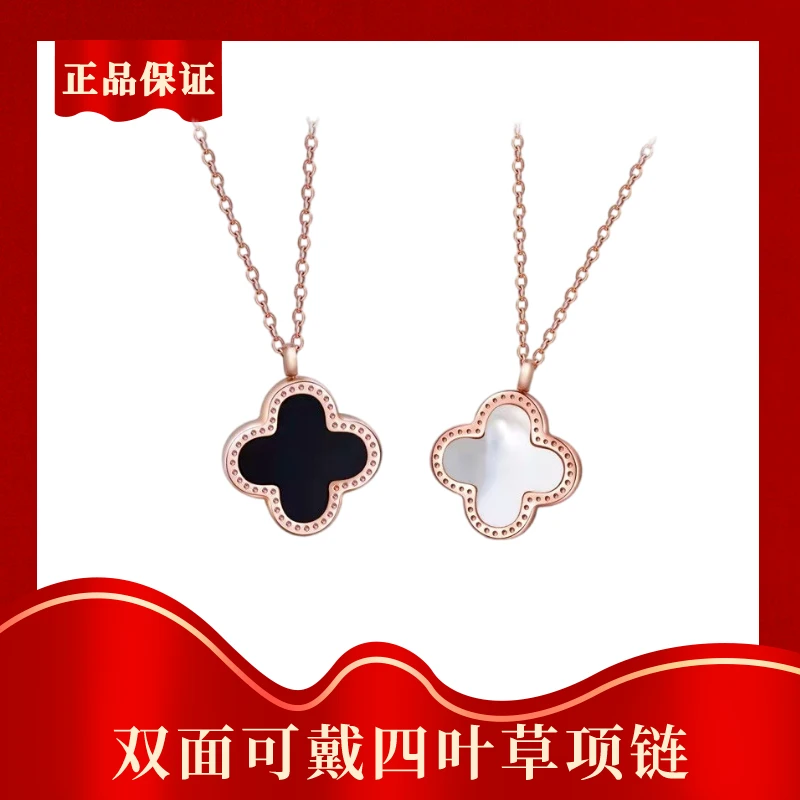 【粉丝专属】SHIBAILI诗百丽双面轻奢四叶花项链
