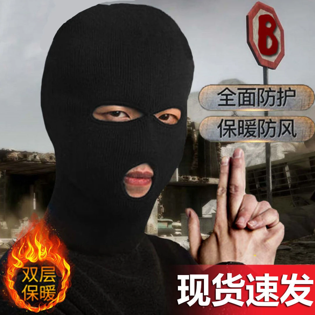 新疆包邮保暖面罩男冬季骑行头套蒙脸毛线帽子防风围脖摩托车全脸