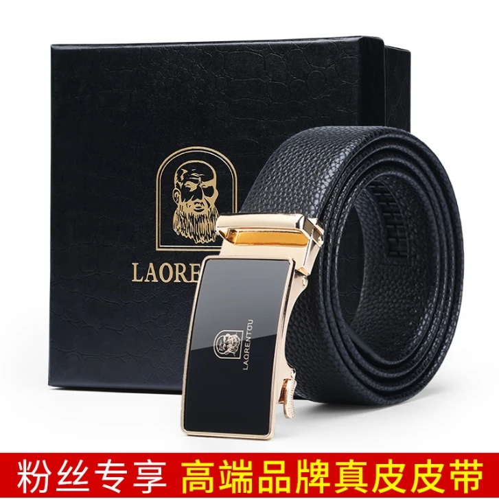 老人头粉丝专享：高端真皮品牌耐用皮带实心简约【非卖品】男士