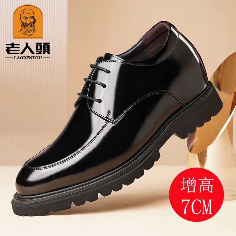 老人头内增高皮鞋男7cm 商务正装男鞋黑色真皮隐形增高新郎结婚鞋