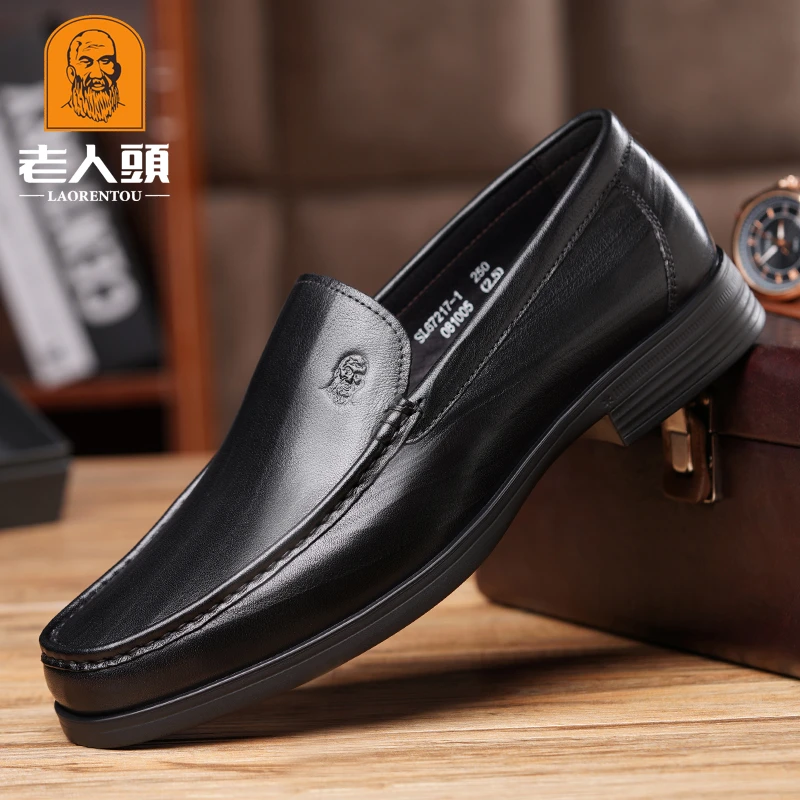 老人头乐福鞋软底爸爸皮鞋健康鞋男士牛皮豆豆鞋真皮休闲秋季男款