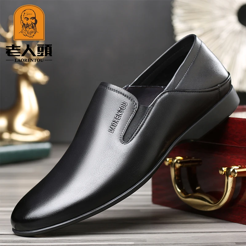 老人头皮鞋男商务休闲皮鞋真皮透气软皮软底一脚蹬懒人鞋新款8123