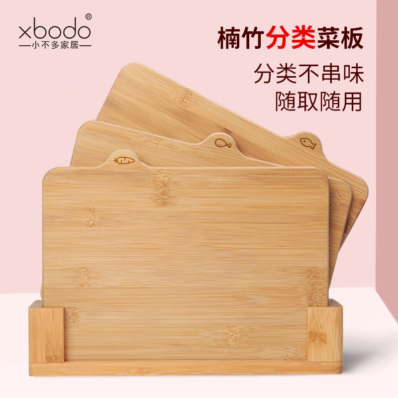 分类菜板套装案板家用砧板抗菌竹子防切菜板宝宝辅食菜板水果板霉