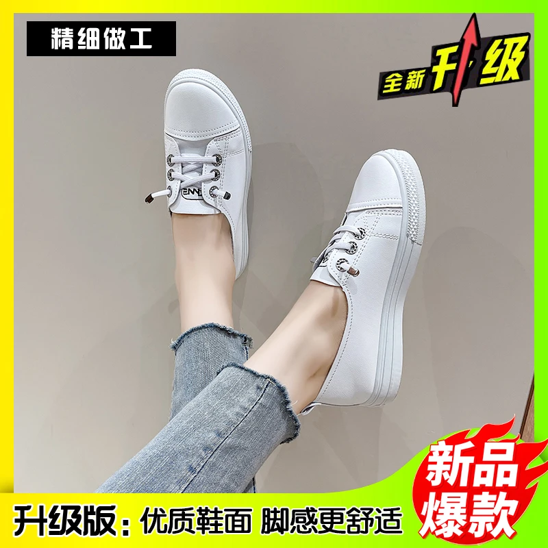 夏季透气布鞋子女鞋2024新款帆布鞋百搭潮流小白鞋女爆款休闲板鞋