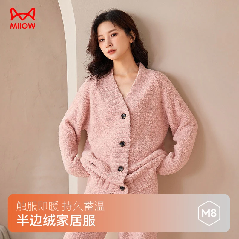 MIIOW/猫人家居服插肩袖开衫睡衣女套装宽松慵懒秋冬季女士气质