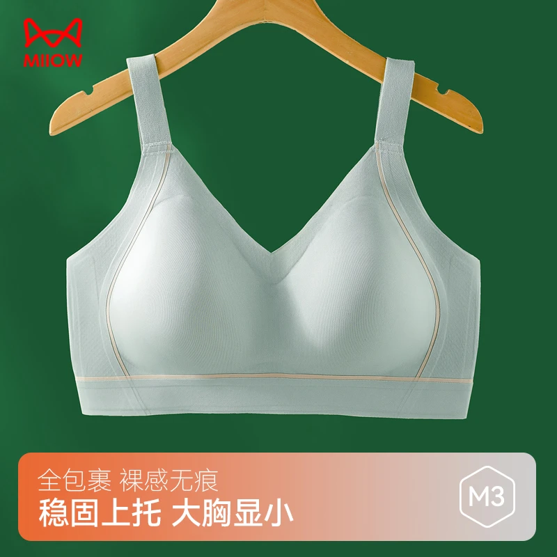 MIIOW/猫人【大胸困扰看过来】显胸小3D立体聚拢云感杯文胸严重下垂