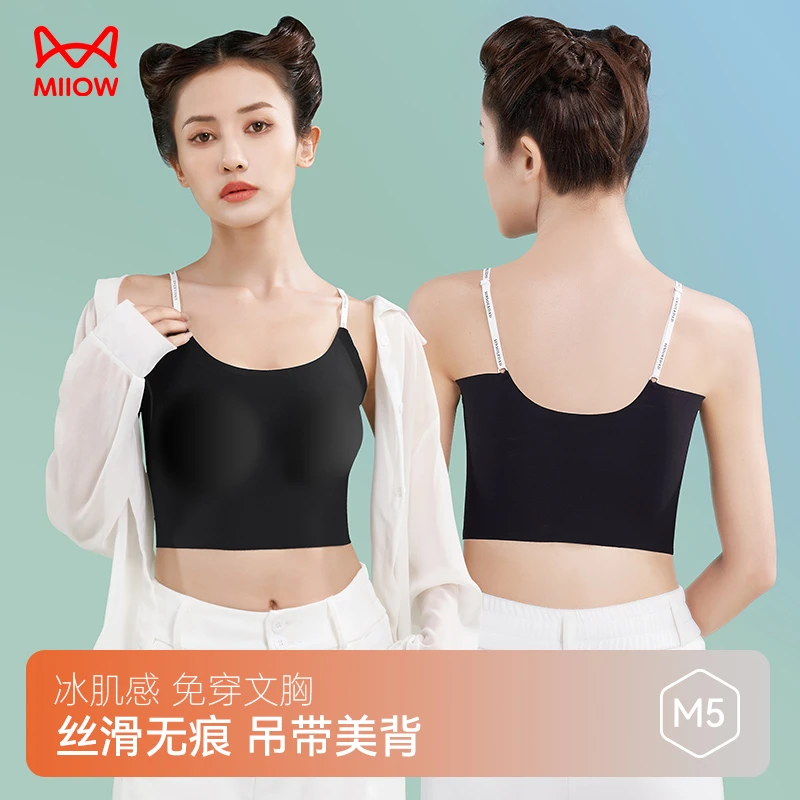 MIIOW/猫人欧若风简约纯色吊带多种穿法免穿内衣收拢美背美式辣妹