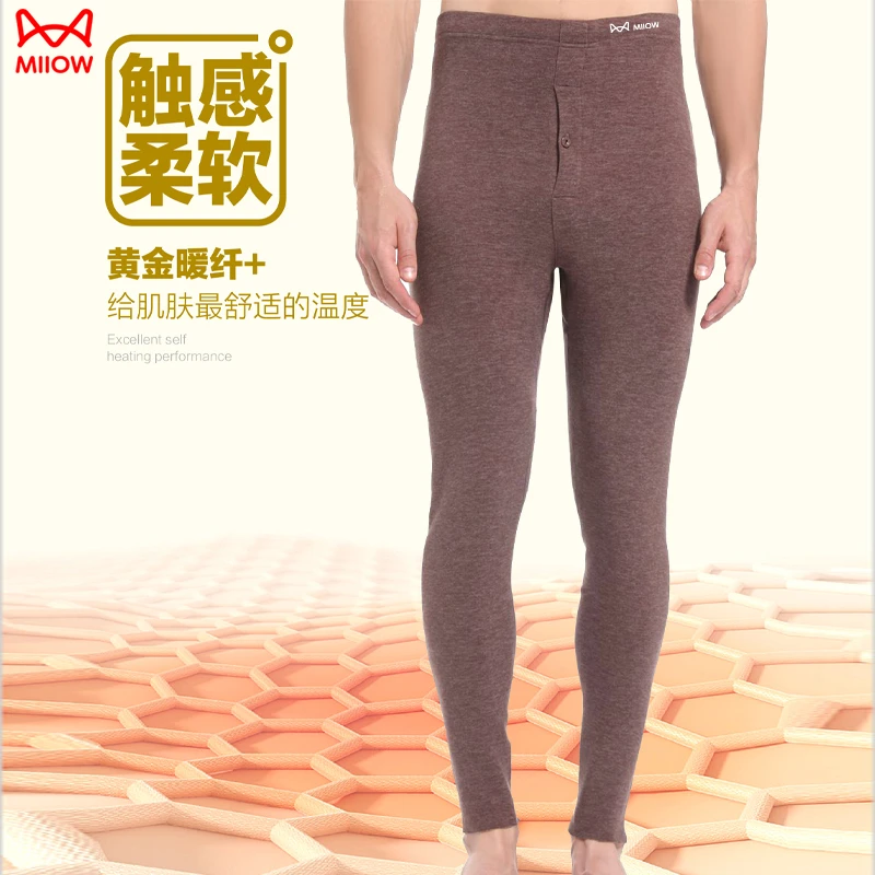 MIIOW/猫人羊毛蚕丝男秋裤秋冬男士保暖裤修身线裤柔软舒适有型