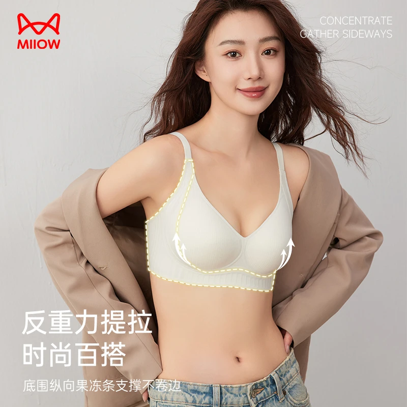 MIIOW/猫人提拉调整内衣反重力水滴杯竖条纹U型美背亲肤女士文胸