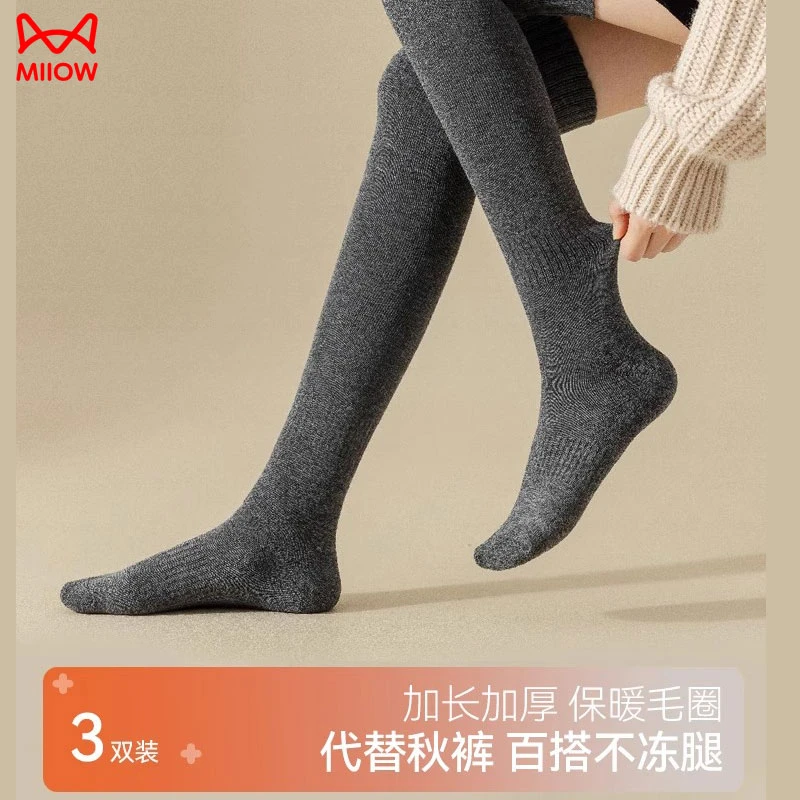 MIIOW/猫人过膝袜女高筒过膝盖秋冬款护膝防滑袜子女士长筒袜