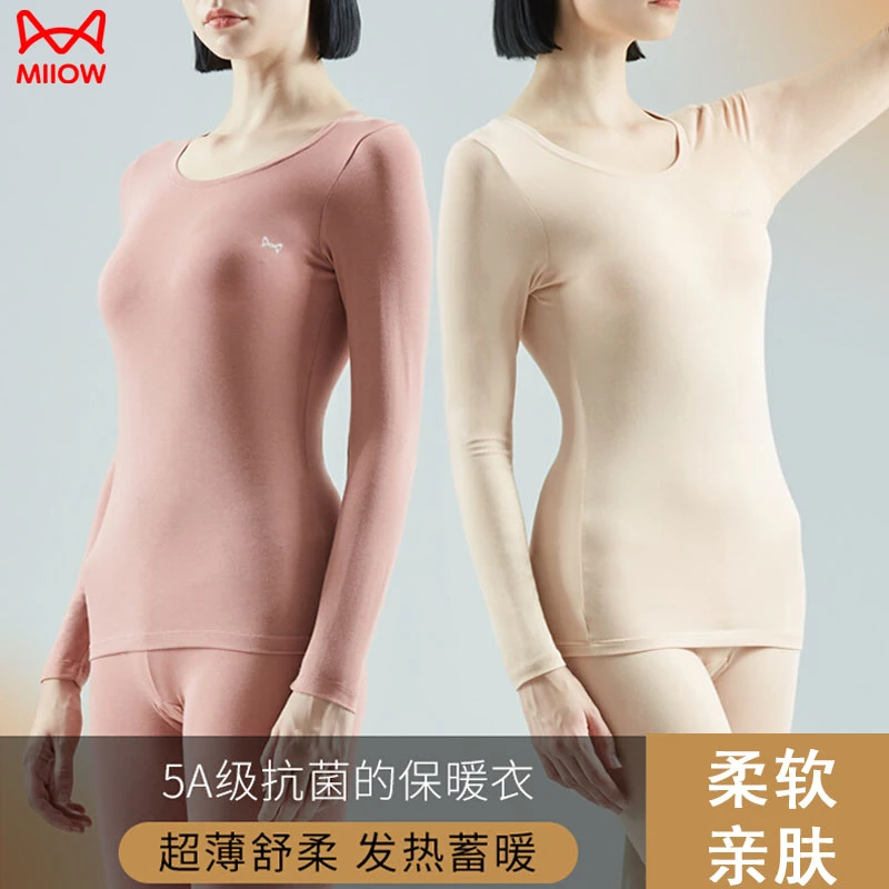MiiOW猫人情侣保暖内衣男女薄发热紧身超薄款发热秋衣秋裤套装