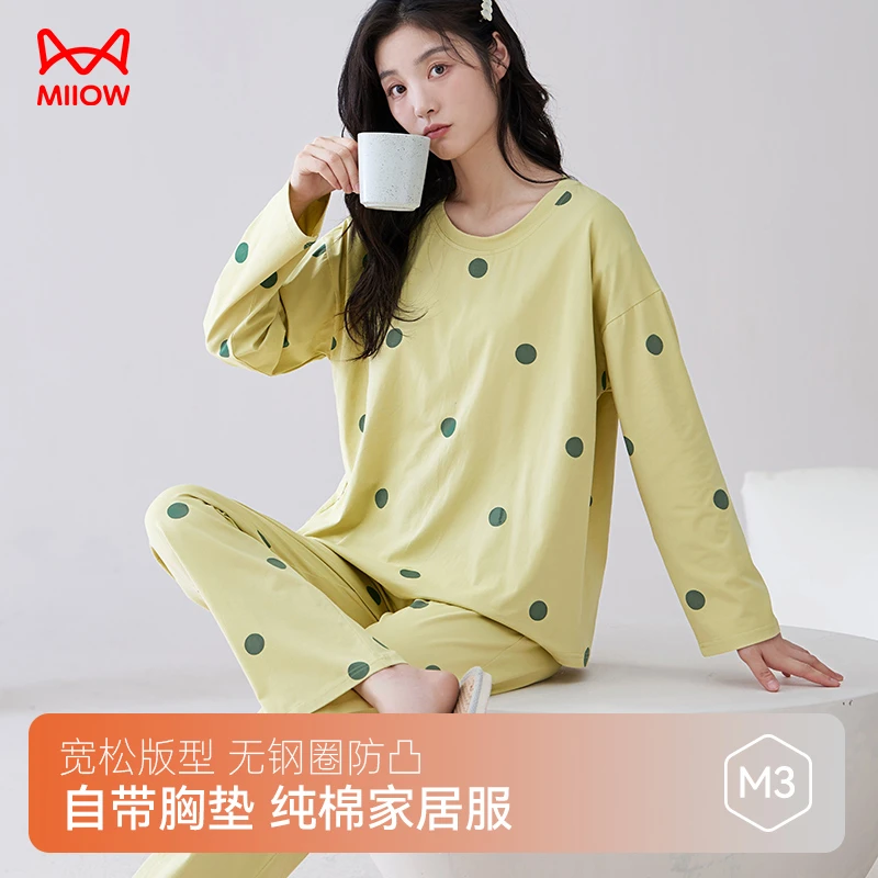 MIIOW/猫人睡衣女款春秋季长袖带胸垫家居服休闲可爱宽松薄款套装
