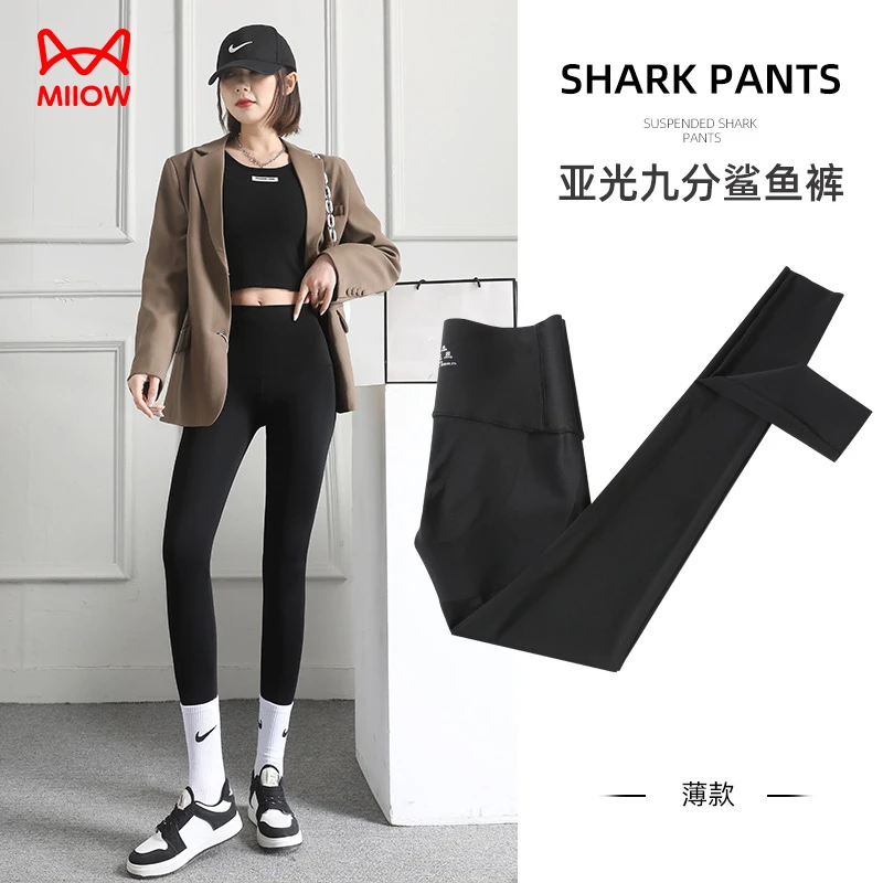 MIIOW/猫人新款鲨鱼裤女运动外穿薄款提臀打底裤弹力高腰芭比裤