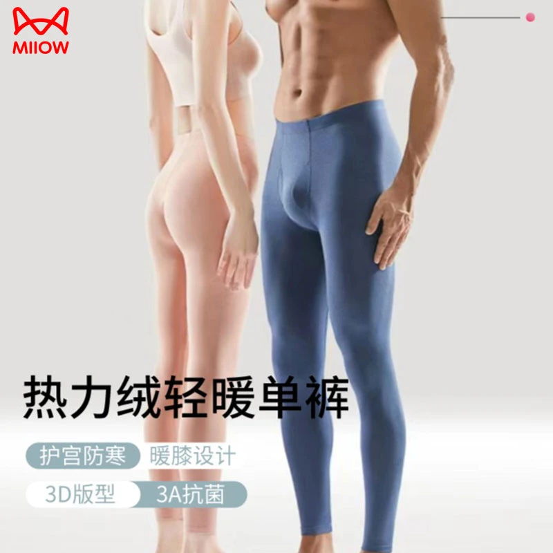 MiiOW/猫人秋冬蚕丝护膝无痕保暖单裤加厚情侣男士女士打底保暖裤