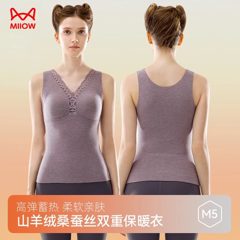 【保暖背心必入款】秋冬柔软免穿带杯垫文胸背心贴身纯色内衣女打底