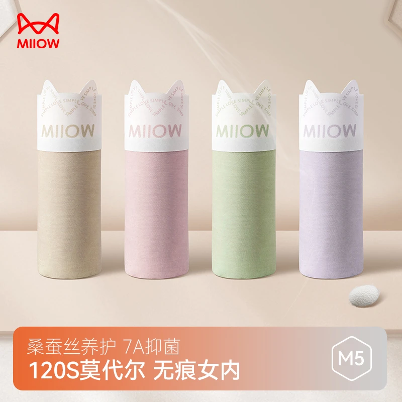 MIIOW/猫人少女内裤女舒适无痕夏季薄款女生性感中腰女士三角短裤