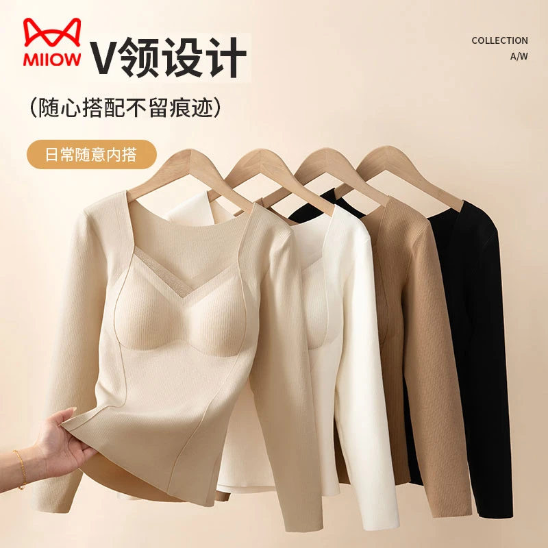 MIIOW/猫人莱赛尔桑蚕丝保暖长袖内搭V领蕾丝女士内穿冬季打底