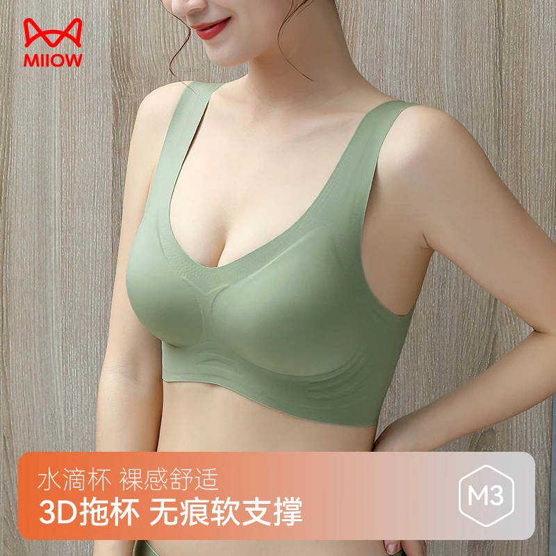 MiiOW/猫人女夏薄款小胸聚拢防下垂调整运动美背心文胸罩薄荷曼波