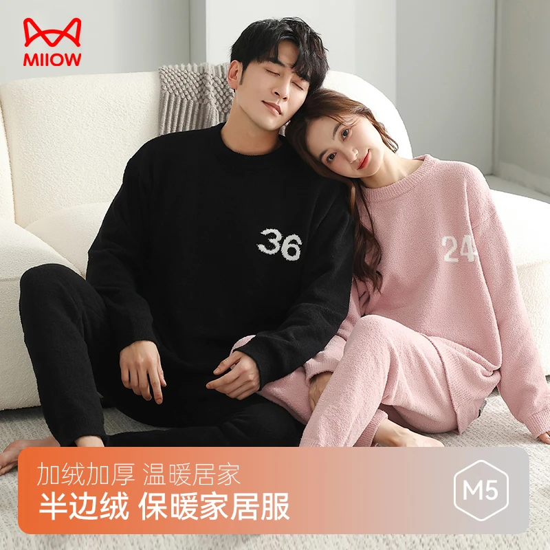 MIIOW/猫人半边绒睡衣女士秋冬季加绒加厚保暖男生家居服情侣套装