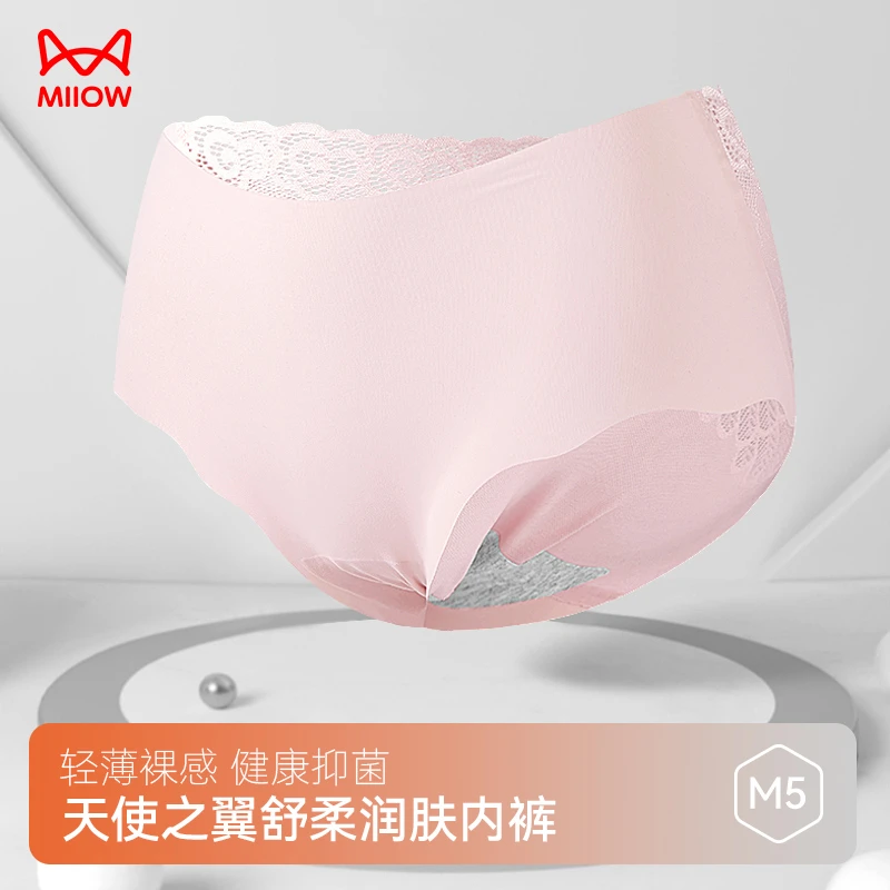 MiiOW/猫人内裤女春夏薄款蕾丝无痕网纱包臀高腰女士短裤柔软舒适