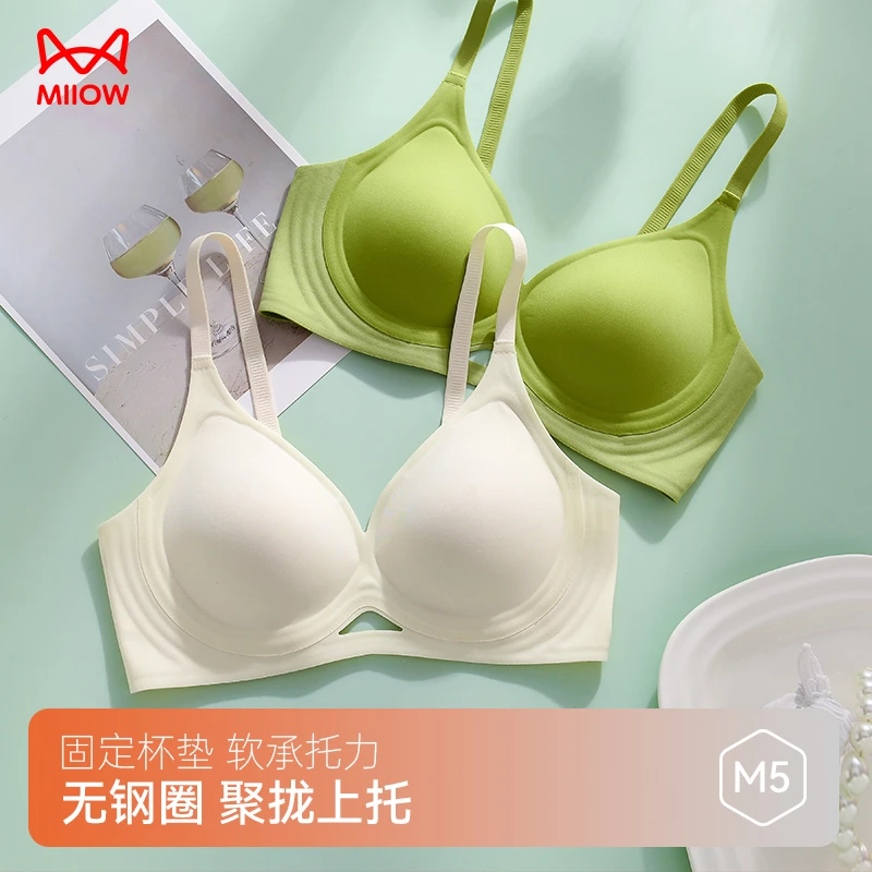 Miiow/猫人薄款性感夏季无痕内衣上托收副乳美背文胸无钢圈胸罩女