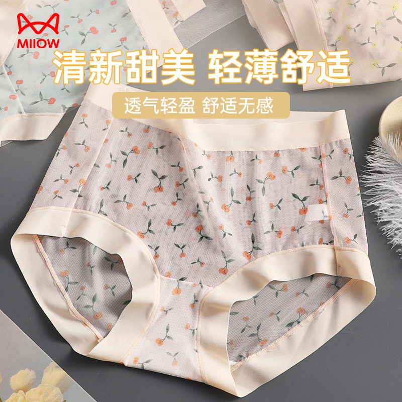 MIIOW/猫人薄款印花轻薄冰凉女士透气舒适甜美中腰便携柔软三角裤