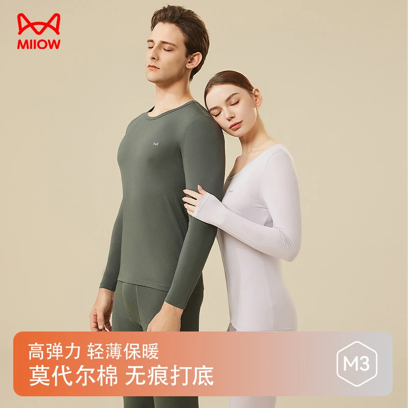 MIIOW/猫人情侣保暖内衣无痕打底新疆棉秋衣裤男女套装秋冬季