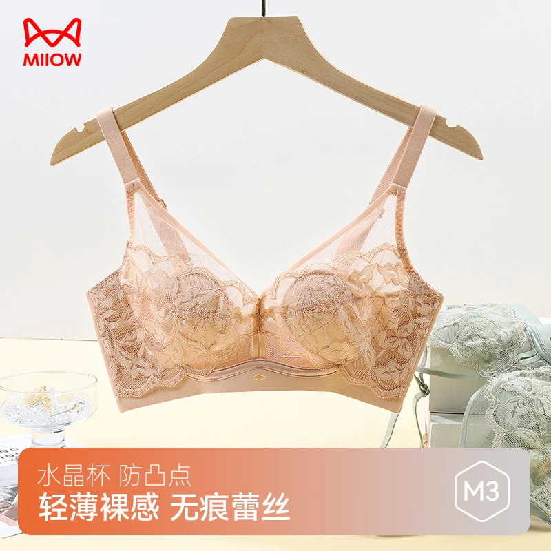 MIIOW/猫人兔耳杯文胸轻薄好透气网纱薄透女内衣防凸点无钢圈胸罩