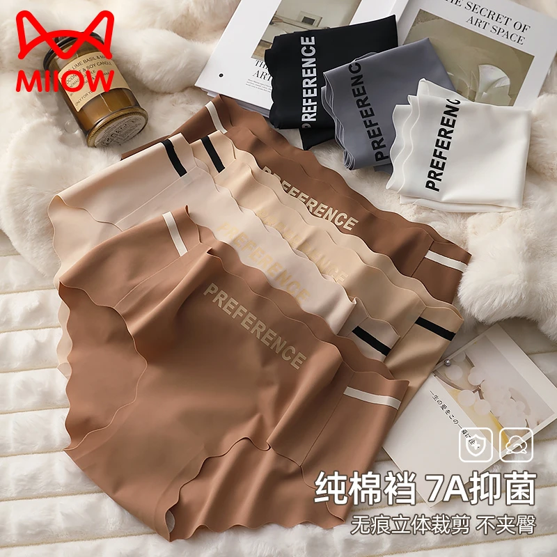 MIIOW/猫人美拉德风内裤冰丝无痕棉质档中腰纯色字母运动内裤女