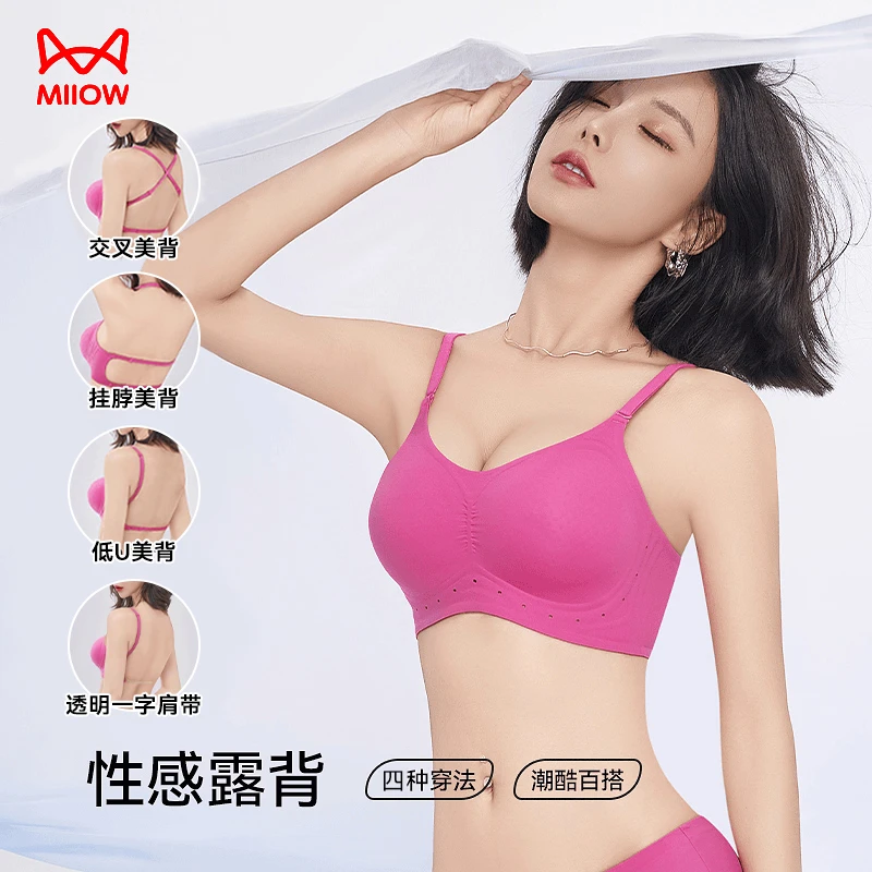 MIIOW/猫人美背外扩文胸外扩多种穿法聚拢小胸显大内衣夏天薄款