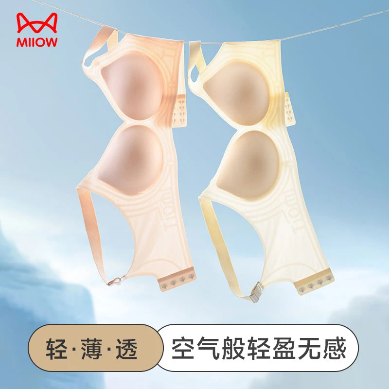 MIIOW/猫人大胸显小柔软无痕稳承托透气女士内衣提拉有型裸感舒适