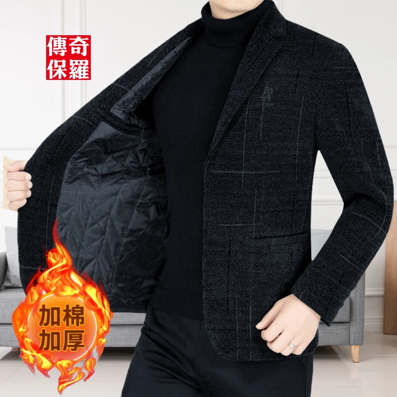 传奇男士休闲保罗春秋雪尼尔小西装秋冬季加棉加厚西服上衣单西休