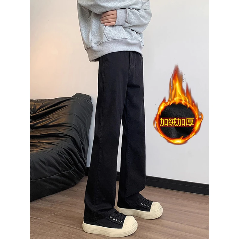 cleanfit纯黑色弹力牛仔裤男女款加绒加厚裤子修身显瘦直筒微喇裤