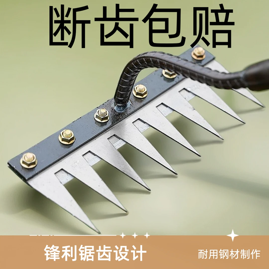 【断齿包赔】多功能刀片除草搂草耙工具多用途铲草神器可撤卸钉耙