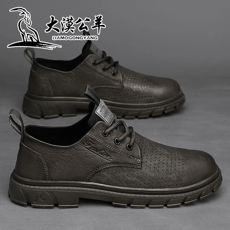 马丁靴时尚新款增高透气款圆头皮鞋男商务大头工装休闲潮鞋