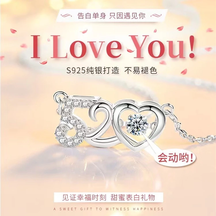 吊坠925银合成锆石 520项链女纯银轻奢小众设计跳动的心锁骨链