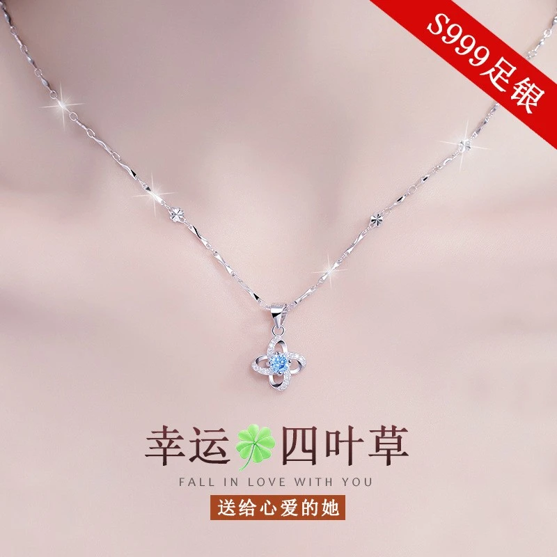 坠链均足银合成锆石 999足银幸运四叶草项链女气质轻奢百搭锁骨链