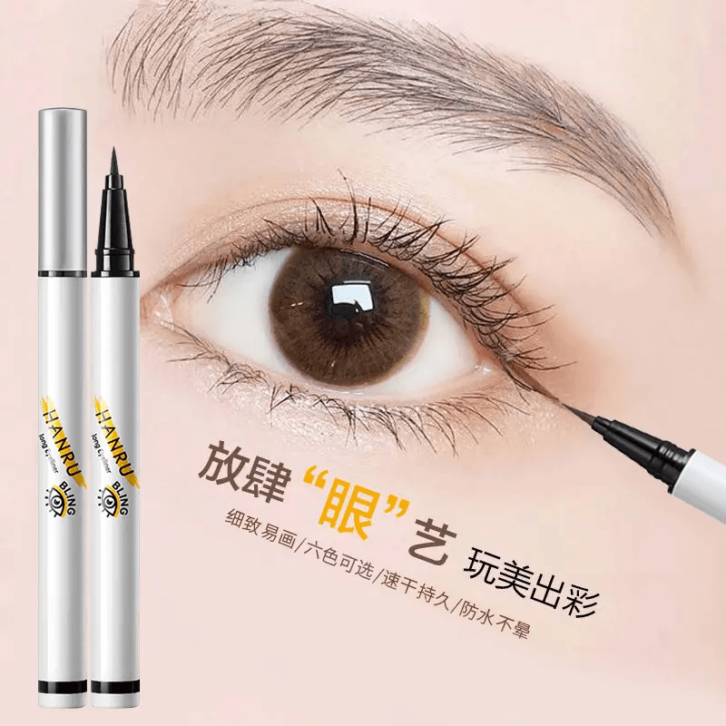 wusuyan/吾素研 眼线液膏笔防水防汗不掉色速干极细不晕染眼线胶笔学生彩色眼线笔