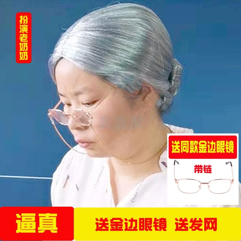老奶奶演出假发花白舞台道具表演出老太太老爷爷中年女短卷发头套