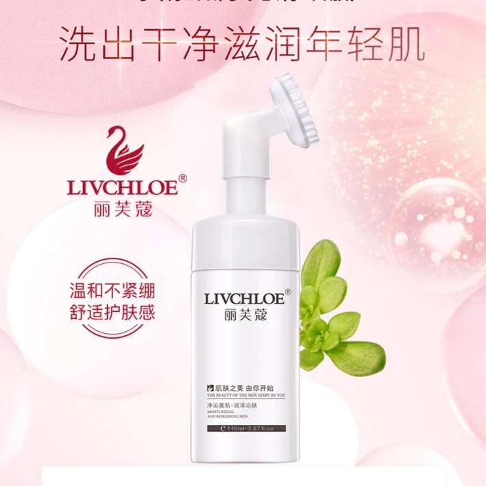 氨基酸柔润洗颜慕斯清洁绵柔不紧绷保湿温和卸妆护肤滋润舒适细腻