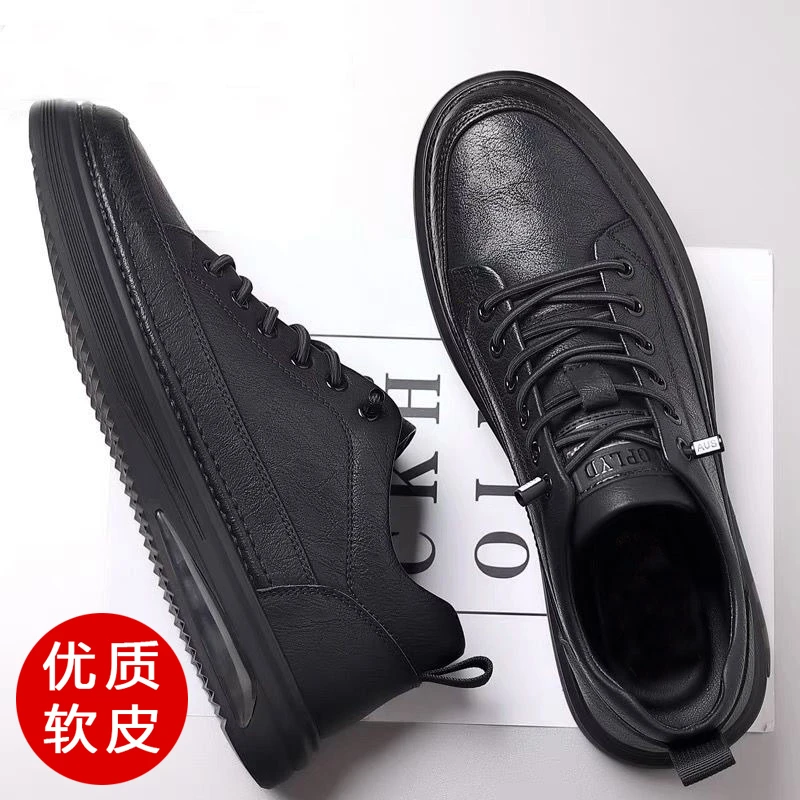 【能穿三年】男鞋夏季透气运动休闲鞋子男潮流百搭板鞋时尚青年皮鞋