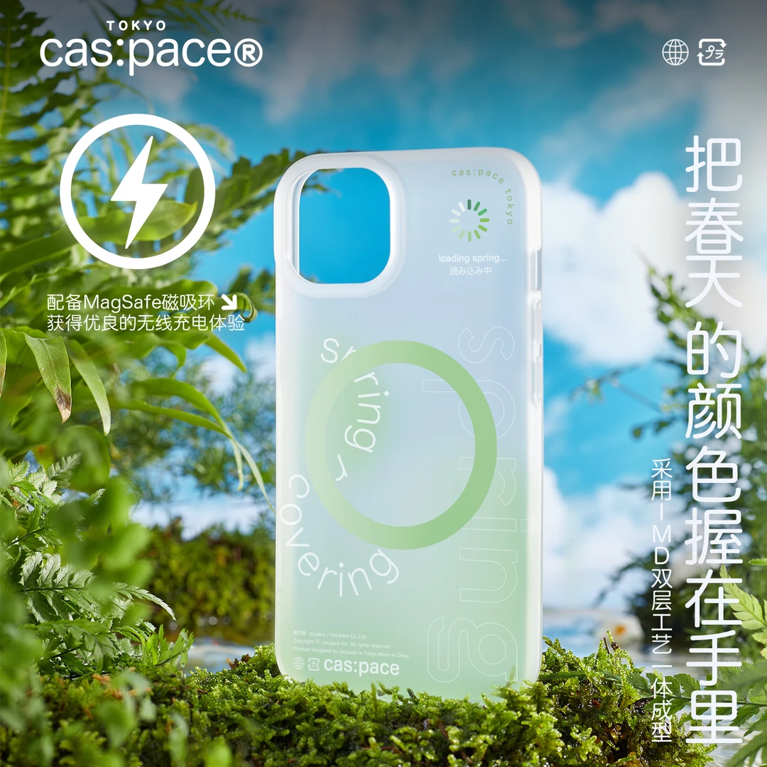 壳空间【恢复春天/磁吸充电】手机壳13适用苹果15iphone14pro新款