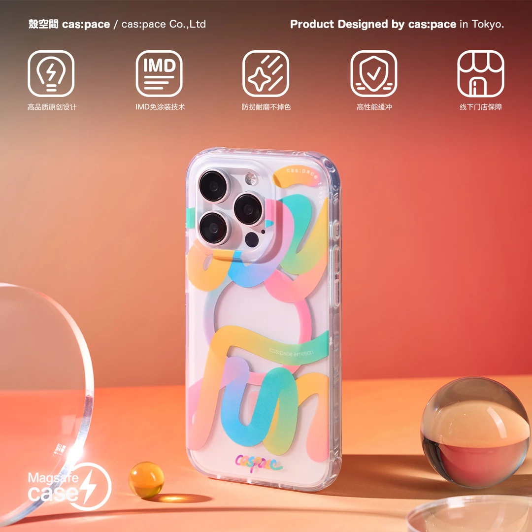 壳空间FUN 磁吸手机壳适用苹果16手机壳iphone15/14按键触控拍照