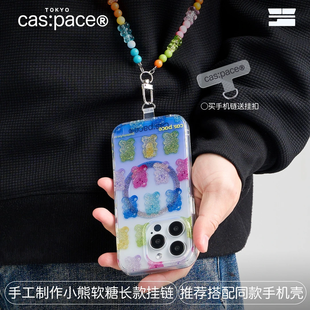 壳空间原创新款小熊软糖手机链耐用手机配件男女防丢绳挂饰高级